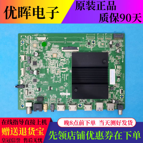 原装康佳LED50K2主板35024999屏号2957YT 72002957YT电视配件现货