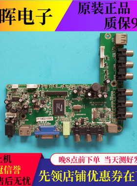 同方LC32TL2900 32TL2600X LE39TL2800主板20-ALCH203-12-0X屏选