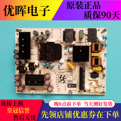 华为HD55DESA板PAC150D11012-NLD