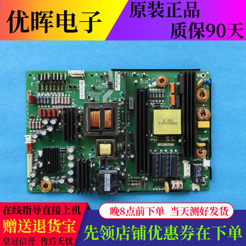 电源板P.SWP.250HT.1希沃教学机