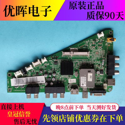 原装海尔LE32A910主板 0091802371F V10.2配屏H320DHL-YA20 YL10