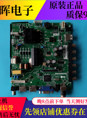原装乐华LED42C360主板TP.RD8503.PB801屏T420HVWN043电视配件板