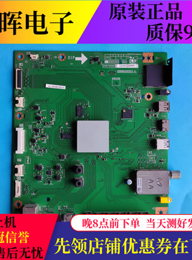 夏普LCD-46DS52A/LX560A 60/70LX565A主板DUNTKG QPWBNG405WJN1屏