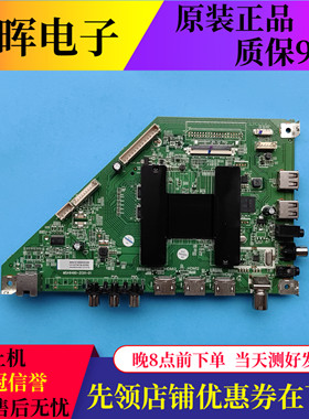 原装乐视D55PUCNN液晶电视主板配件MSA6480-ZC01-01屏LC546PU2L03