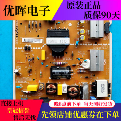 原装LG 43LG61CH-CK 43UH6100 电源板EAX66883501 EAY64388801