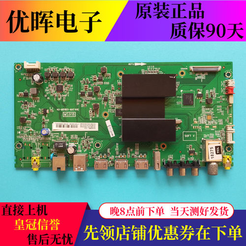 原装东芝55U65EBC主板40-M91801