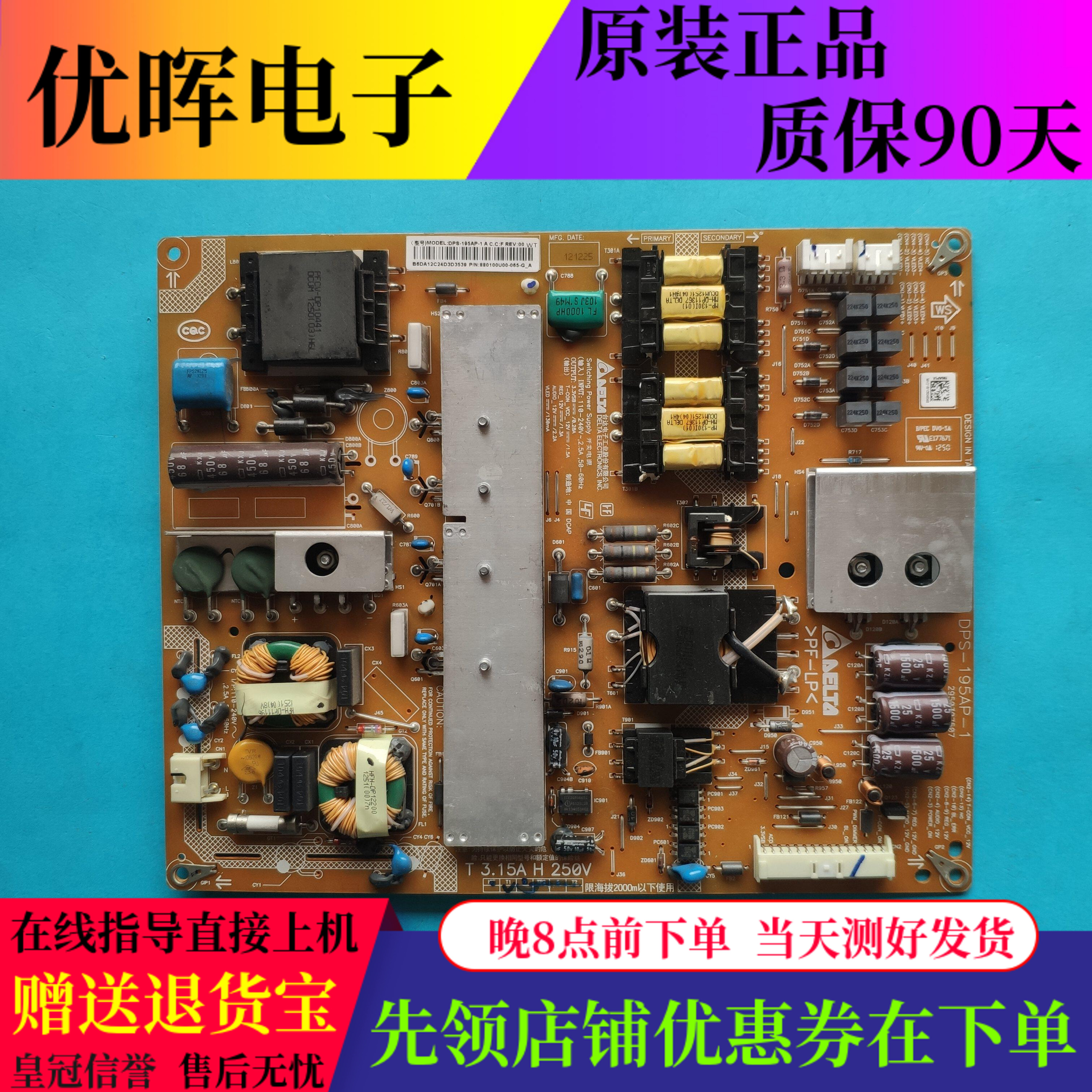 原装索尼KLV-55EX630电源板DPS-195AP-1 2950307507
