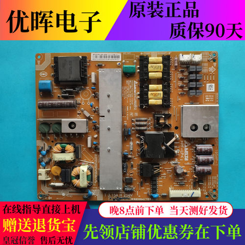 原装索尼KLV-55EX630电源板DPS-195AP-1 2950307507