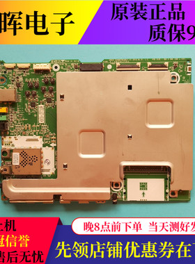 原装LG 0LED55C6P OLED65C6P-C液晶电视主板EAX66736206配LG屏选