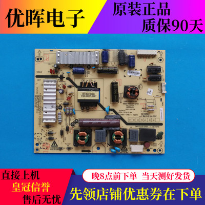 A原装创维32E350E 32E301C电源板5800-P32EXM-0800 168P 52 51