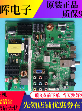原TCL LE32D99主板MST6M182VG 4715-M182T9-A3235K01屏K320WD2 1