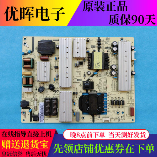 原装红米L65M5-RK电源板AY211D-2SF01 093155000230电视配件现货