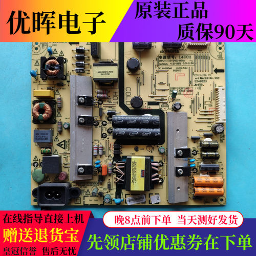 原装创维50E5DHR E510F 49E390E电源板168P-00 5800-L4U011-0020