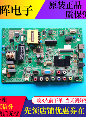 康佳电视LED26F2200CE/LED32F2200CE主板35016852 35017012屏可选