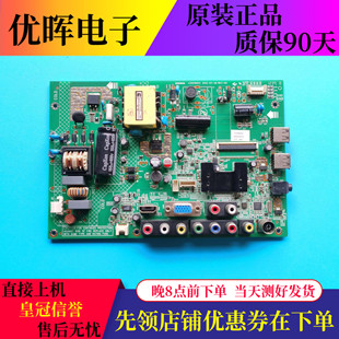 康佳电视LED26F2200CE/LED32F2200CE主板35016852 35017012屏可选
