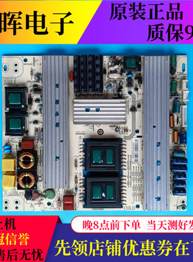 原装海尔LE47A300N LE42A32电视机电源板0094001855 JSK3233-050