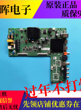 原装海信43A37F 43V1F-R电视主板TPD.MT9255T.PB702屏HD425Y1F91