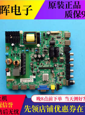 原装飞利浦39PFL3041/T3 39PFL3041K3主板TSU69-T8C1屏K390WD6