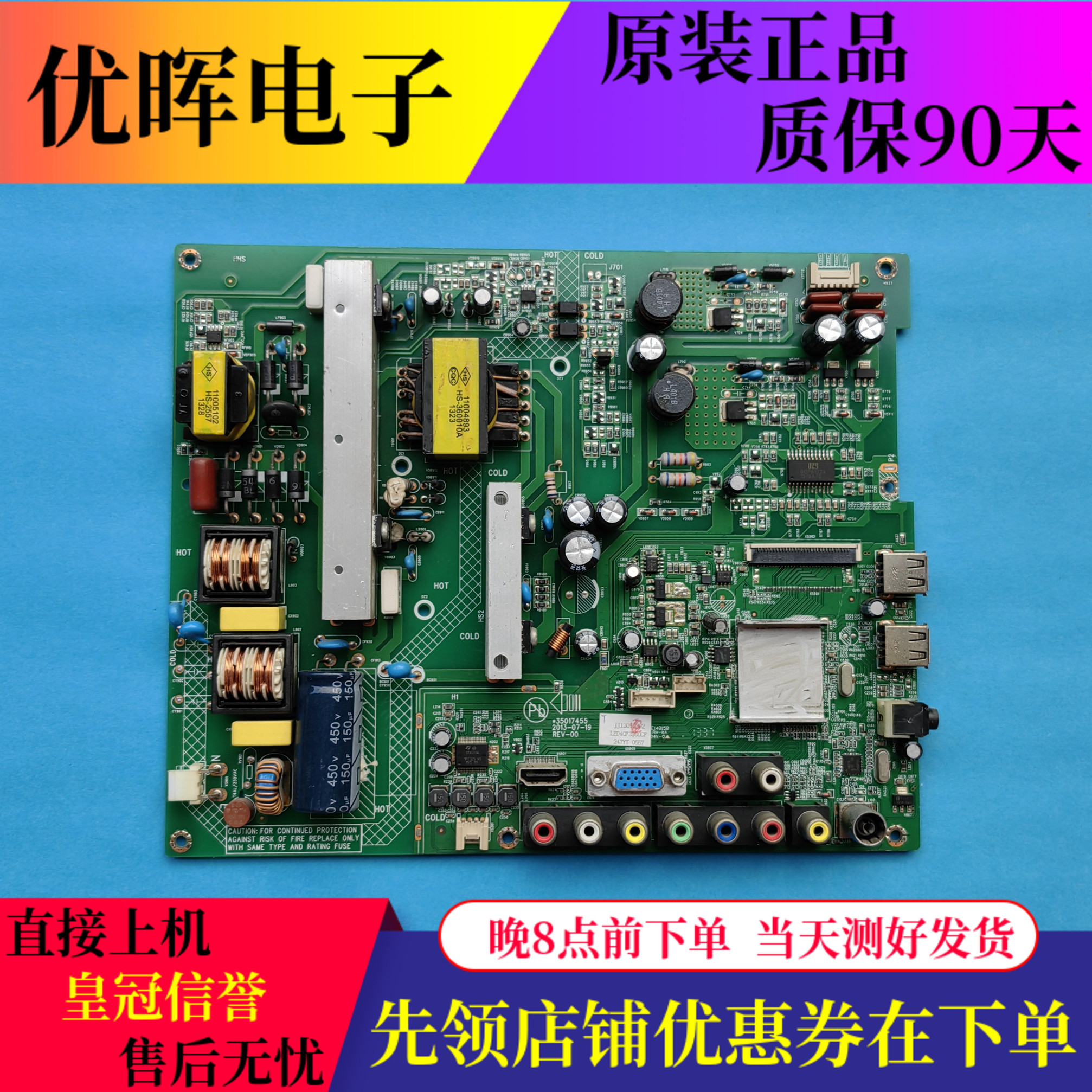 原装康佳LED40F3800CF主板35017455屏247YT 389电视机配件