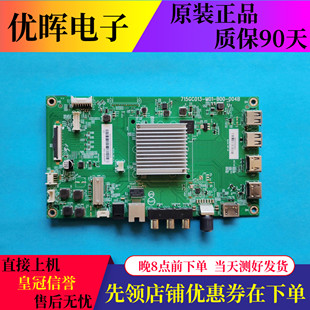 AOC65U2 004B屏TPT650J1 6513主板715G9896 B00 QUBF70.K M01 原装