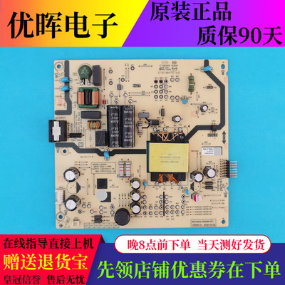 原装创维55G16电源板N012402-000546-001 L4A40W 电路板配件现货