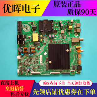 原装松下TH-55HX600C 43HX580C/680C电视主板RSAG7.820.10032屏选