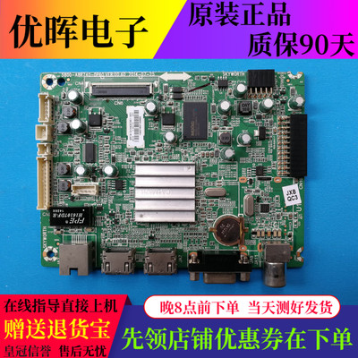 原装创维42E361W 主板5800-A8R740-0P60 配屏RDL420FY LD0 QD0