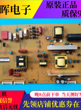 长虹LED50C2000i 2080I电源板HSL35D-1MD XR7.820.299 JCL35D-1MD