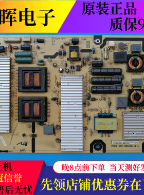 原装TCL L55V6200VEG/P11FBDE P55P6100D电源板40-PW551C-PWE1XG