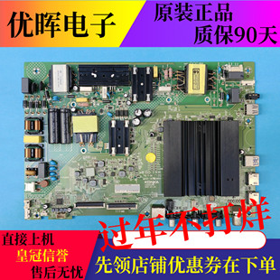 原装康佳LED55S8000U主板35022776屏号1673YT 72001673YT电视配件