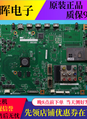 夏普LCD-40LX730A 46/52LX830A 60/70X55A主板QPWBXF733WJN2屏选