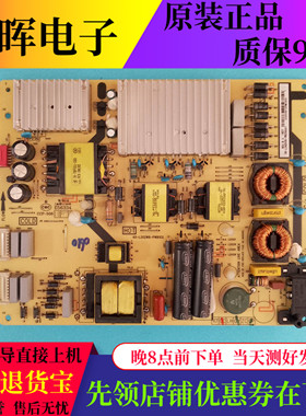 原装TCL 70A950U 65C7/C2电视电源板40-L202W8-PWB1CG 08-L242H58
