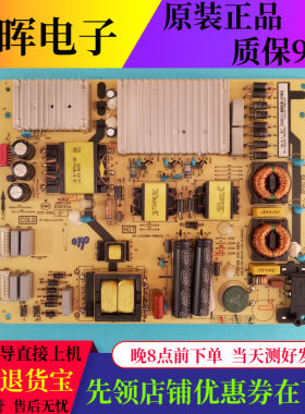 TCL70A950U电源板40-L202W8原装