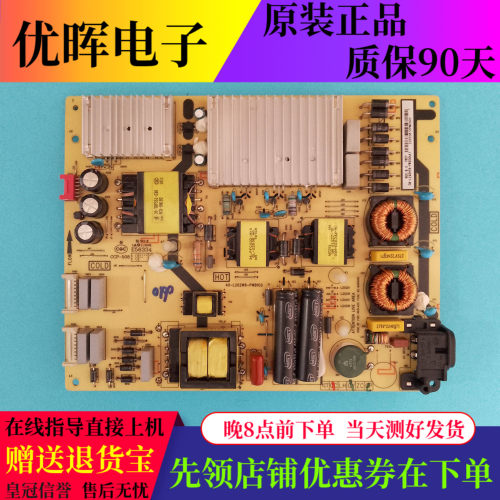 TCL70A950U电源板40-L202W8原装