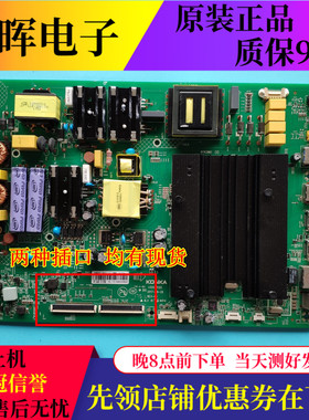 原装康佳LED55M1C LED55UC5主板35023120屏72001560YT 72001891YT