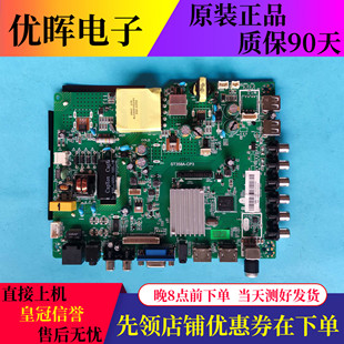 原装乐视D43FPC1N D43PFC1N主板ST358A-CP3屏CC430LV1D/LV2D