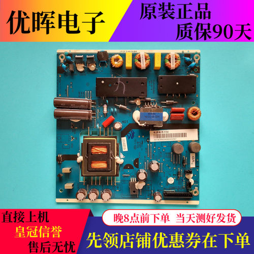 原装乐视电源板TV5502-ZC02-01