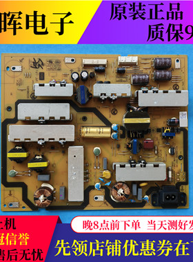 原装索尼KD-55X9100H XR-55X91J电源板AC21202 E305467 B55D-32E