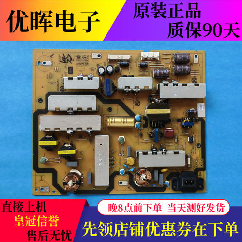 索尼KD-55X9100H电源板AC21202