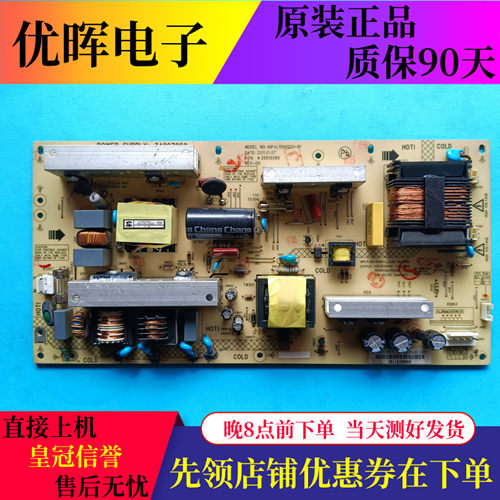 康佳LC32FS81B/C电源板34007050