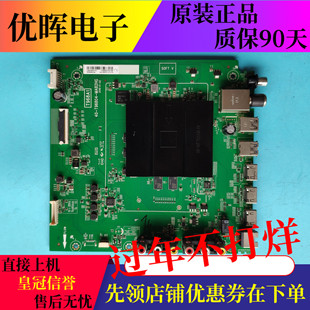 TCL原装D40A620U L40E5800A-UD主板40-T96804-MAB2HG屏LVU400SS0T