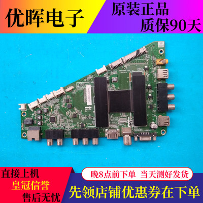 A原装海尔LH48U3200 48A5主板0091802852 V2.2配屏LSC480HN05-B01