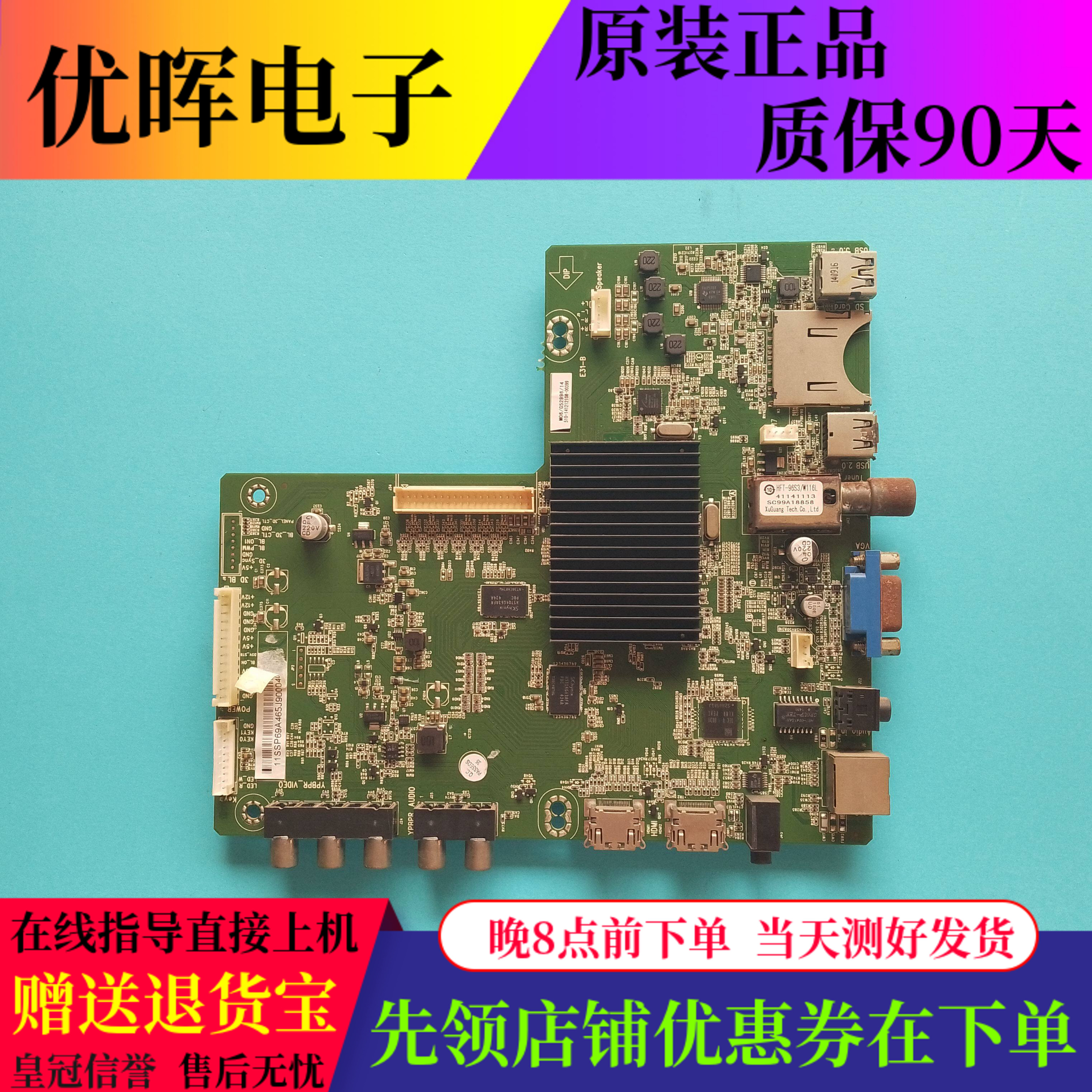 联想40、48主板E3-BYPBPR-VIDE0