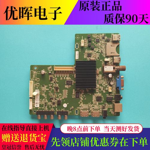 联想40、48主板E3-BYPBPR-VIDE0