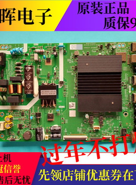 创维酷开43P50 43A50 Pro主板A7R3012 N012406-001979-004屏可选