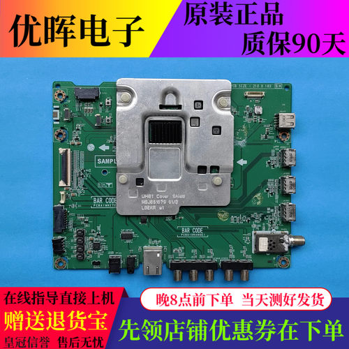 原装LG50UH5500主板EAX66958001