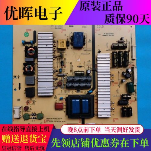 原装创维65E510E电源板5800-P6L011-0400 168P-P6L011-04