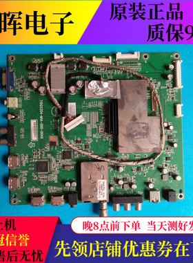 原装联想42K71 42K81主板715G5204-M1A-000-004K 配屏LC420EUN