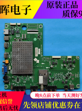 原装海信LED42K21 LED42K26 LED46K28P主板RSAG7.820.4472屏选
