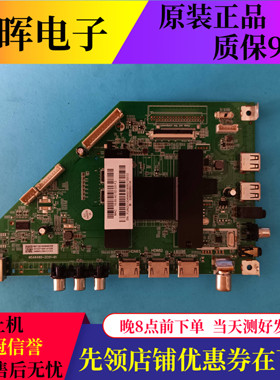 原装风行D58Y D55Y D65Y液晶电视主板配件MSA6480-ZC01-01屏可选